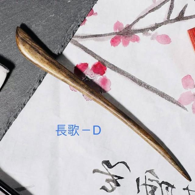 【SKIP 四季織】紫光檀木髮簪(黑檀木)(送收納袋)(古典風檀木髮簪)