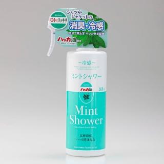 【北見】Mint Shower薄荷衣物涼感噴霧300mlx1入(天然薄荷精油使用)