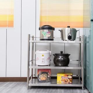 【誠宜居家美學】三面圍欄-不鏽鋼三層置物架長80x40x91cm(收納櫃 不鏽鋼置物架 廚房置物架 置物櫃 廚房架)