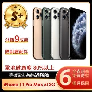 【Apple 蘋果】A級福利品 iPhone 11 Pro Max 512G 6.5吋智慧型手機(原廠盒裝/附原廠耳機/保固未開通)