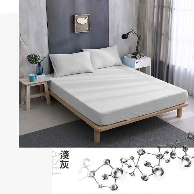 【ISHUR 伊舒爾】銀離子抗菌防水透氣床包保潔墊 台灣製造 3M吸濕排汗技術(單人/雙人/加大/特大 均一價/ISH)