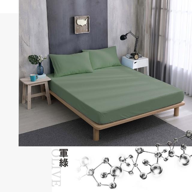 【ISHUR 伊舒爾】買1送1 銀離子抗菌防水透氣床包保潔墊 台灣製造 3M專利技術(單人 雙人 加大 特大 均一價/