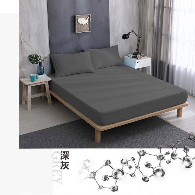 【ISHUR 伊舒爾】買1送1 銀離子抗菌防水透氣床包保潔墊 台灣製造 3M專利技術(單人 雙人 加大 特大 均一價/