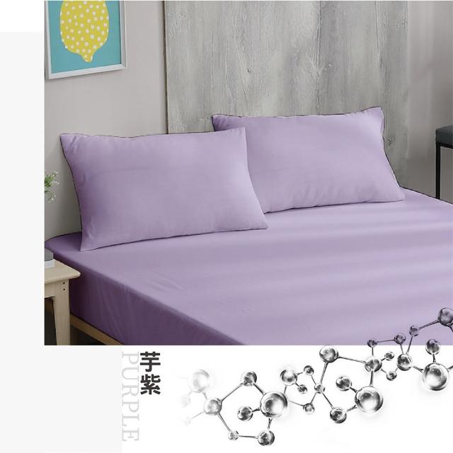 【ISHUR 伊舒爾】買1送1 銀離子抗菌防水透氣保潔墊枕頭套2入組(台灣製造/3M專利技術/枕套/ISHUR伊舒爾)