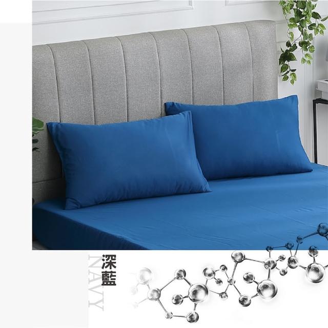 【ISHUR 伊舒爾】買1送1 銀離子抗菌防水透氣保潔墊枕頭套2入組(台灣製造/3M專利技術/枕套/ISHUR伊舒爾)