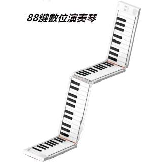 【JAZZY】FP-88  88鍵攜帶式摺疊琴(輕巧 方便攜帶)