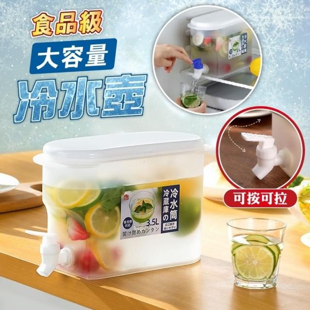 大容量冰箱冷水壺帶水龍頭3.5L(涼水桶/冷泡瓶/冰壺桶/水果茶壺)