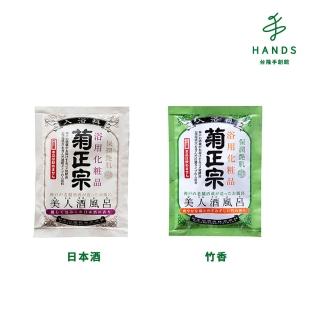 【TOKYU HANDS 台隆手創館】菊正宗美人酒入浴劑60ml(日本酒/竹香)