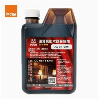 【特力屋】水油通用木器著色劑 棕色 400ml