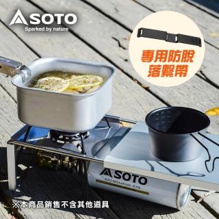 【SOTO】蜘蛛爐專用摺疊桌ST-3107