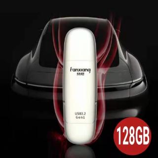 【FANXIANG梵想F650  128GB】TypeC+USB3.2 Gen1 手機電腦兩用固態硬碟