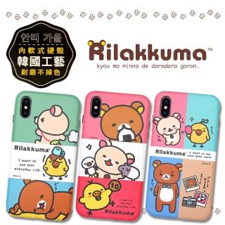 【San-X】iPhone Xs / X 5.8吋 拉拉熊 耐磨抗刮插畫手機殼