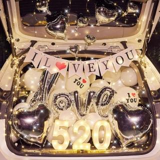 【生活King】520後車箱氣球佈置套餐(派對氣球 告白佈置)