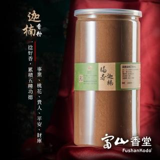 【富山香堂】供佛招財氣小資族專用_福壽迦楠沉粉500g(沉香粉薰香禮佛)