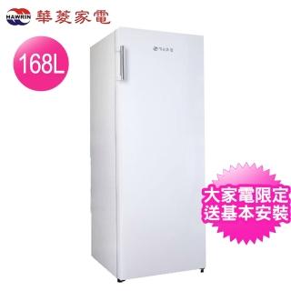 【華菱】168L直立式冷凍櫃-白色(HPBD-168WY2)