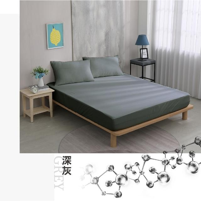 【ISHUR 伊舒爾】買1送1 銀離子抗菌防水透氣床包保潔墊枕套組 台灣製造(單人/雙人/加大/特大/均價/速達)