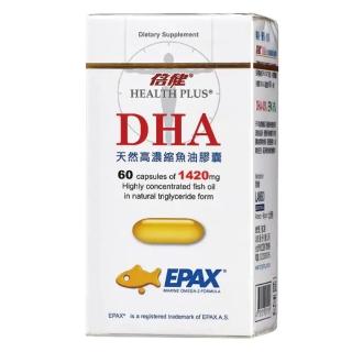 【倍健】DHA天然高濃縮魚油膠囊-60粒 2023.01(效期至2023.01 可接受者再下單)