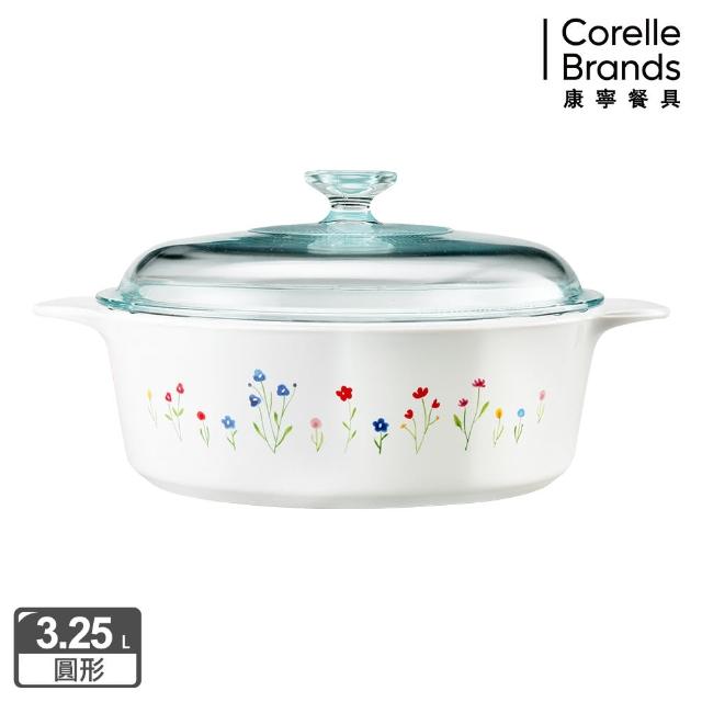 【CorelleBrands 康寧餐具】康寧玻璃鍋-多款任選(3L/3.25L/3.5L/3.8L/5L)