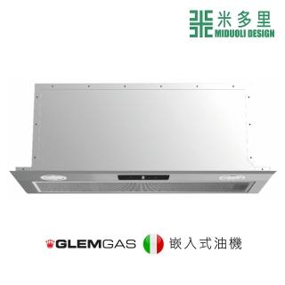 【MIDUOLI 米多里】嵌入式油機(G72T01)