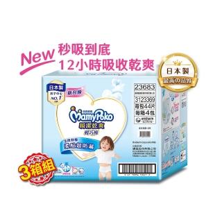 【滿意寶寶】獨家-瞬潔乾爽輕巧褲L-XXL 3箱組 (褲型/日本製)