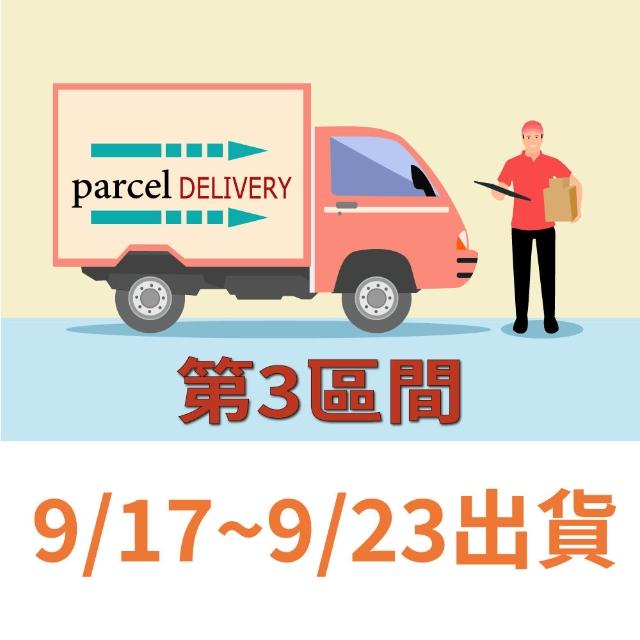 【喜RORO】夏威夷豆綜合堅果塔10入x4盒 附提袋(中秋禮盒/企業送禮)