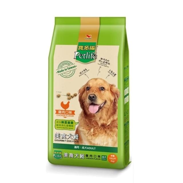 【寶多福】美食犬餐成犬專用（牛肉/雞肉）2kg*2包組(狗糧、狗飼料、狗乾糧)