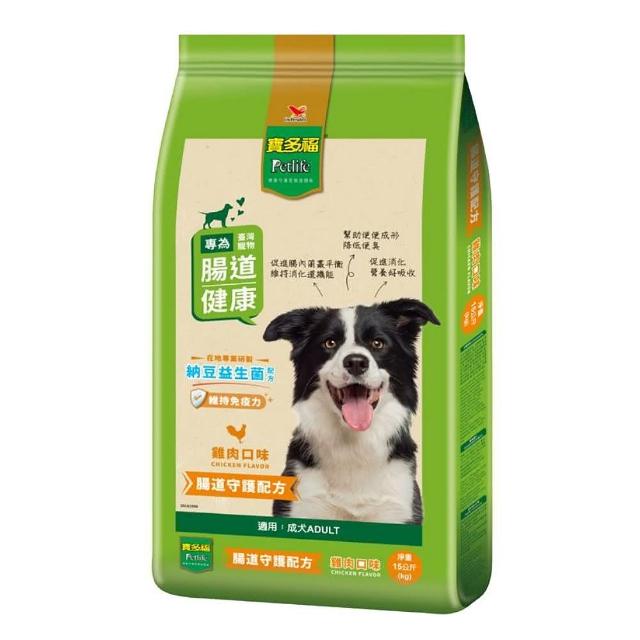 【寶多福】美食犬餐成犬專用（腸道守護配方）15kg(狗糧、狗飼料、狗乾糧)