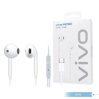 【vivo】XE160 原廠半入耳式線控耳機 Type C(盒裝)