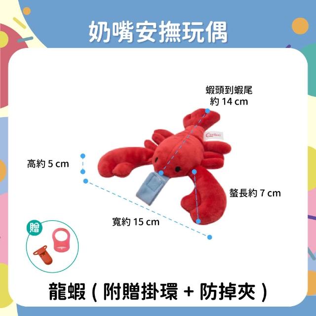 【OhBabyLaugh】奶嘴 安撫玩偶(安撫玩具/奶嘴玩偶/絨毛娃娃/奶嘴防掉鍊/奶嘴防掉鏈)