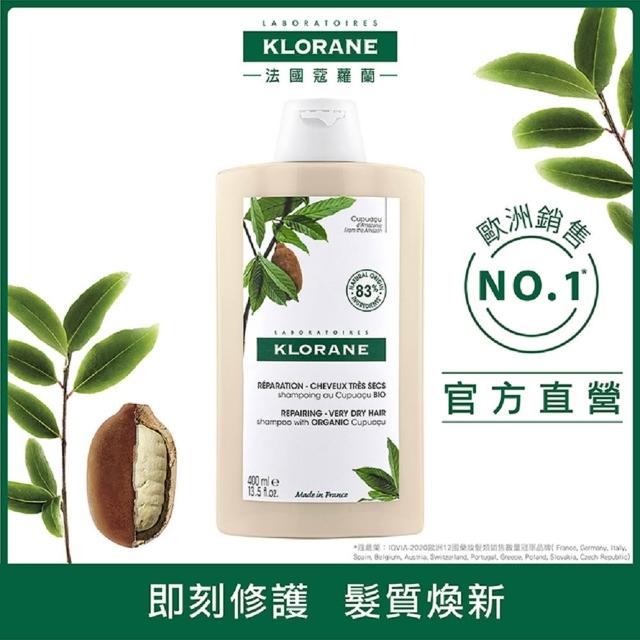 【KLORANE 蔻蘿蘭官方直營】任選2入植萃洗髮精400ml(養髮/控油/護色/修護/蓬鬆/涼感/舒敏/抗屑/淨透/保濕)