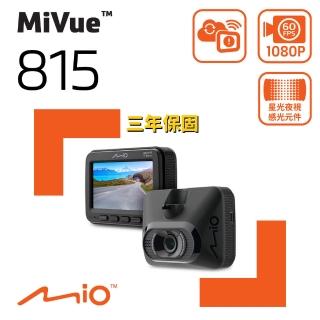 【MIO】MiVue M797 勁系列 2K WIFI 機車行車記錄器