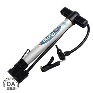 攜帶型打氣筒(腳踏車/籃球適用)
