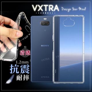 【VXTRA】Xperia 10 Plus 防摔氣墊手機保護殼