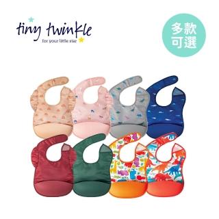 【Tiny Twinkle】美國輕量矽膠防漏圍兜(多款可選)