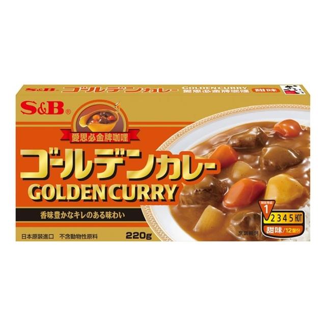 【S&B】金牌咖哩塊220g 4種辣度任選-甜味/中辣/辣味/大辣(日本原裝進口的經典口味 銷售超過50國)