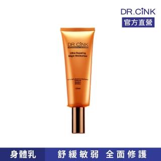 【DR.CINK 達特聖克】超肌能修護奇蹟凝霜 120ml