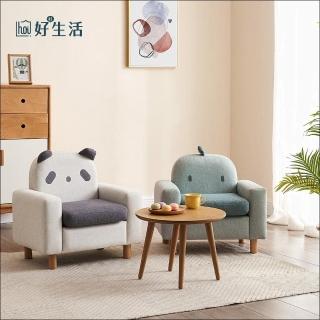 【hoi! 好好生活】源氏木語萌物動物造型兒童小沙發 RC019-熊貓