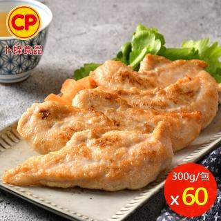 【卜蜂】醃漬嫩雞柳-蒜香 超值60包組(300g/包)