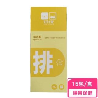 【LOVE SO MUCH 好好愛】Digestive Aid 排毛粉（2g/包）15包/盒(貓寶專科)