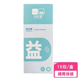 【LOVE SO MUCH 好好愛】Probiotics 益生菌（2g/包）15包/盒(貓寶專科)