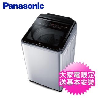 【Panasonic 國際牌】19公斤直立式變頻洗衣機(NA-V190LM-L)