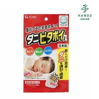 【TOKYU HANDS 台隆手創館】日本東和 多用途防蹣墊