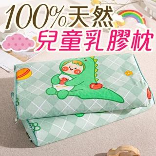 【Annette】100%天然兒童乳膠枕頭(恐龍寶寶)