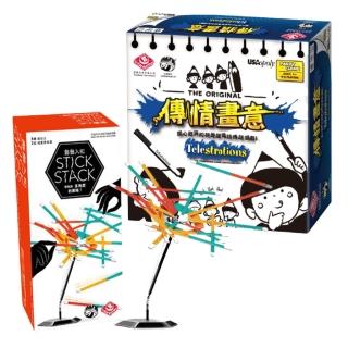 【暢銷桌遊優惠組】籤籤入扣+傳情畫意(派對桌遊)