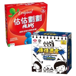 【暢銷桌遊優惠組】估估劃劃+傳情畫意