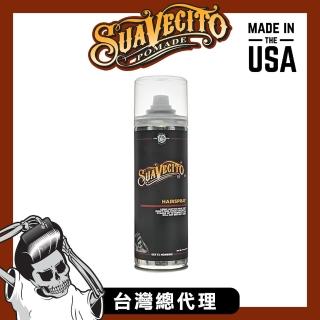 【Suavecito 骷髏頭】Hairspray古龍強力定型噴霧(10oz/283g)