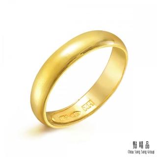 【點睛品】極簡素雅 黃金戒指／婚戒_計價黃金(女戒)