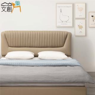 【文創集】愛伯利   現代5尺雙人透氣皮革床頭片(不含床底＋不含床墊)