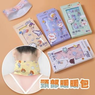 【Galatea 葛拉蒂】肩頸暖暖貼20入(肩頸貼 暖身貼 發熱貼 熱敷貼 暖暖包)