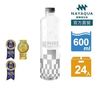 【曜】pH9.0 鹼性離子水 600mlx24入/箱